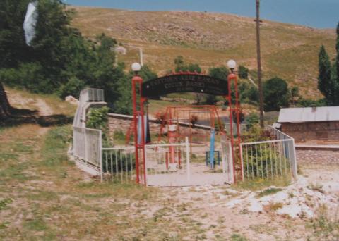 EĞİTMEN AZİZ ERMAN ÇOCUK PARKI (OĞLU RIZA ERMAN TARAFINDAN YAPTIRILMIŞTIR.)